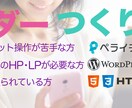 ブログ／HP／SNSなどのヘッダー画像つくります Webページ(SNS)の顔となるヘッダーはカメラ画像ですか？ イメージ2