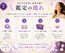 この恋どうする？本音とこれからを読み解きます 本音とこれからが見えて、安心して無理のない一歩を選べます イメージ7