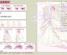 ウエディング量産イラスト描きます 商用利用OKウエディングイラストが欲しい方向け イメージ2