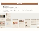 SWELLでWordPressホームページ作ります 人気テーマSWELLで更新しやすいHPを制作いたします イメージ7