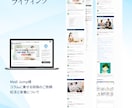 現役薬剤師が専門性の高いWEB記事を執筆します 【今だけ】応援価格(3/31まで)【先着10名様】 イメージ3