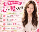 ココナラ出品者様の不安や迷いにやさしく寄り添います 初心者/質問/不安/疑問/電話練習相手/低評価/嫌がらせ イメージ5