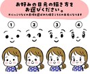 お得な4点セット/ポップで可愛いアイコン描きます インスタやlineのアイコンに人気！ゆるくてかわいいイラスト イメージ3