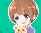 ちびキャラであなたのアイコンお描きします かわいいイラストアイコンが欲しい方におすすめです！ イメージ5
