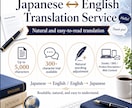 I translate JP ⇔ ENます Natural and easy to read イメージ1