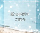 20分間であなたが好きな人から好かれる鑑定をします タロットと霊感で気になる人から好かれるアドバイスします イメージ12
