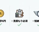 文章校正・校閲｜誤字脱字／読みやすさ重視します プロ品質の文章校正｜AI文章・LP・記事・SNS対応 イメージ3