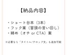 特別価格！YouTubeショート台本を3本作ります 冒頭3秒のフックにこだわった“ショート専用台本”です イメージ3