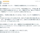 連続：あなたに合わせた遠隔気功を3日間行います 自分を一気に変えたい方、体調を万全にしたい方へ イメージ2