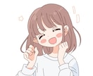あなたのアイデアで可愛いSNSアイコン作ります AIに真似出来ない可愛い絵柄をお届けします イメージ1