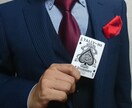トランプマジックをレクチャー致します 話を聞くだけ＆手品を見るだけでもOK！ イメージ1