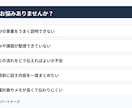 創業融資・補助金相談前の事業説明を整理します 事業内容を相談しやすい形に整えます イメージ2