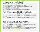 サービス最低価格⭐️短期間でHP作成します スピード納品可能！WordPressにてHPを作成します！ イメージ4