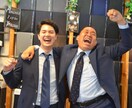 目上の人から好かれる方法教えます 仕事もプライベートも充実！！！ イメージ1