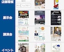 ポスター・看板を安心・安全・高品質で提供します A0まで料金変動なし！最短24時間でご提案。印刷丸投げ可能☆ イメージ7