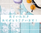 幼稚園の先生、保育士さん、1分からお話聞きます 幼稚園/保育園/保育士/人間関係の悩み/HSP/ イメージ2