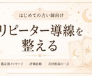 鑑定後フォロー文を整えます 押し売り感なく次回相談へつなげる イメージ6