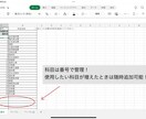 誰でも使える！現金出納帳Excel版ご提供します 簡単入力で残高自動計算！現金管理が楽に イメージ2