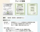 Instagram投稿画像を制作します 女性向けの伝わる投稿を丁寧に制作 イメージ3