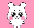 1000円ガチャ式！なんか白くて可愛いやつ描きます 色違いやレアが出たりする！？ガチャ方式のゆるかわアイコン！ イメージ1