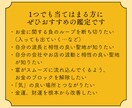 金運や商売を強く導くパワースポットを霊視鑑定します 金運や商売繁盛、財運、お金のブロック解除など願いに最適な場所 イメージ3