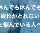 誰にも言えない本音、心のモヤモヤを解消します 誰でも可能！元看護師でセラピスト。話す心地良さを体感！ イメージ3