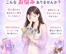 チャネリング・タロット講座┃鑑定方法を伝授します 霊感ゼロでも驚くほど簡単に深く視える占いの秘訣を伝授します！ イメージ3