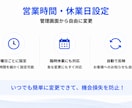 LINE予約×顧客管理システムを制作します LINE予約受付から顧客管理まで店舗運営をもっとシンプルに。 イメージ8