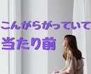大好きだけど大嫌い！その言えない気持ち聞きます 好きだからこそ苦しい、泣きそうになる複雑な気持ちお話し下さい イメージ9