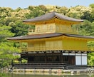 【京都】京都の写真、撮影します【代理】 イメージ3