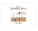 水彩と色鉛筆の優しい絵でメニュー・ＰＯＰを作ります 飲食店のメニューやPOP、フライヤーなどお手伝いします!! イメージ4