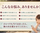 毒姑・嫁姑への怒りなど愚痴を全部お聞きします 毒姑（ドクトメ）実家に同居中の私があなたの本音に寄り添います イメージ2