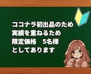 スマホ1台！初心者でも簡単に始められる副業教えます 【在庫ゼロ＆スマホ1台】無在庫アクセサリー販売マニュアル イメージ8
