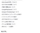 ゲーム実況マスター講座Vol2販売しています ゲーム実況やライブ配信の基礎をマスターしよう イメージ4