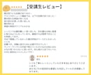 英語の発音を「ネイティブのような発音」に直します 独学でつまずく「発音」の悩みに具体的にアドバイス！ イメージ7