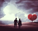 曖昧な関係の未来…あなたの進むべき道を霊視します この恋このままでいいの？あなたのお悩みに寄り添った鑑定 イメージ2