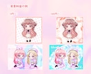 ５名様限定価格！魅力いっぱいのSDお描きします ✧ご希望のイメージに寄り添って丁寧に制作いたします イメージ5