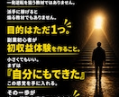 ずるい0→1副業の始め方を教えます 何から始めるか分からない人専用 イメージ8