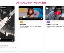 コスト削減！最先端AIでリアルな動画制作します 企画から丸投げOK！ブランドムービーからショート動画まで対応 イメージ14