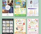 明るく目を惹くデザイン作ります イラスト・漫画も作成できます！ イメージ2