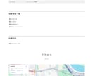 素材の差替だけで即完成する高コスパHPを制作します サンプルサイトあり！シンプルで洗練されたコーポレートサイト イメージ4