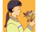 あなたのSNSアイコン描きます シンプルだけど個性的に！発信用イラストにおすすめ イメージ7