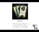 自身の取扱説明書作成、パートナーシップを鑑定します 貴方が生まれる時に選んだ「自分のデザイン」気づいてみませんか イメージ3