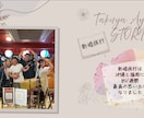 おしゃれな雰囲気の韓国風プロフィール動画制作します ISUM申請もOK！写真とコメントを送るだけ！修正は無制限！ イメージ18