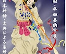健康について周易で鑑定いたします 鑑定歴３０年。誠心誠意鑑定いたします。 イメージ4