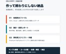 Excel・CSVの整理と集計を自動化します 面倒な重複削除・表記統一・月次集計をまとめて対応 イメージ4