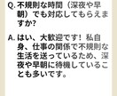 ポジティブ変換でモヤモヤ解消、話し相手になります 責任ある現場で磨かれた包容力。否定せずあなたの味方になります イメージ6
