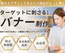 初回限定！お試し価格でご提供いたします 広告バナー、1500円でご提供！ イメージ2