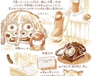 伝わる！かわゆくて温かナイスなチラシ手描きします 【伝えたいことパッと伝わる】美しく読みやすいイラスト多めも◎ イメージ1
