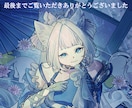 かっこいい・かわいいイラスト描きます サムネイル、アイコン、TRPG立ち絵等対応いたします！ イメージ7